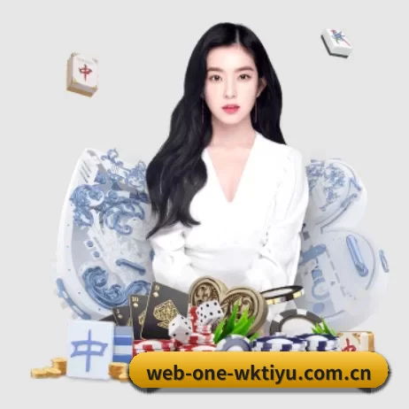 web-one-wktiyu.com.cn APP 界面